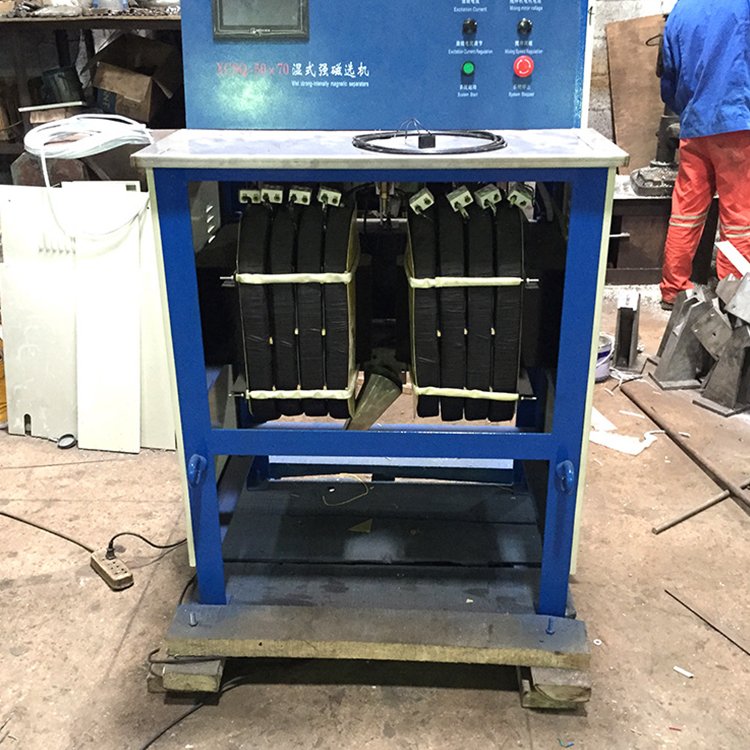 实验室强磁选机 CSQ50*70强磁选机 处理量大的磁选机