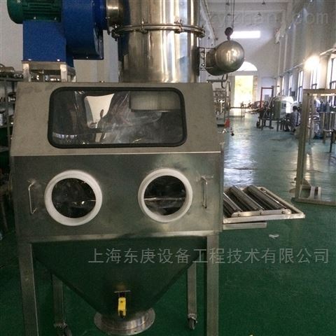 手套箱投料设备
