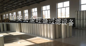 供（金旺盛）焊烟滤筒