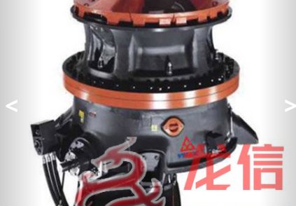 YCH系列单缸液压圆锥破碎机