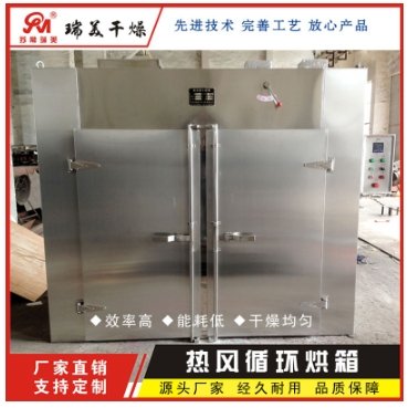 节能热风循环烘箱