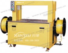 双框架打包机YK-200DH