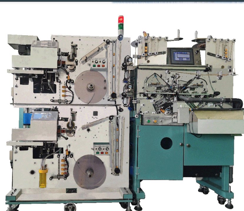 二合一钉接卷绕机