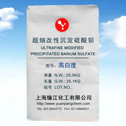 超细改性沉淀硫酸钡（高白度通用型）