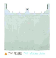 浙江金鸟   7M^2叶滤板