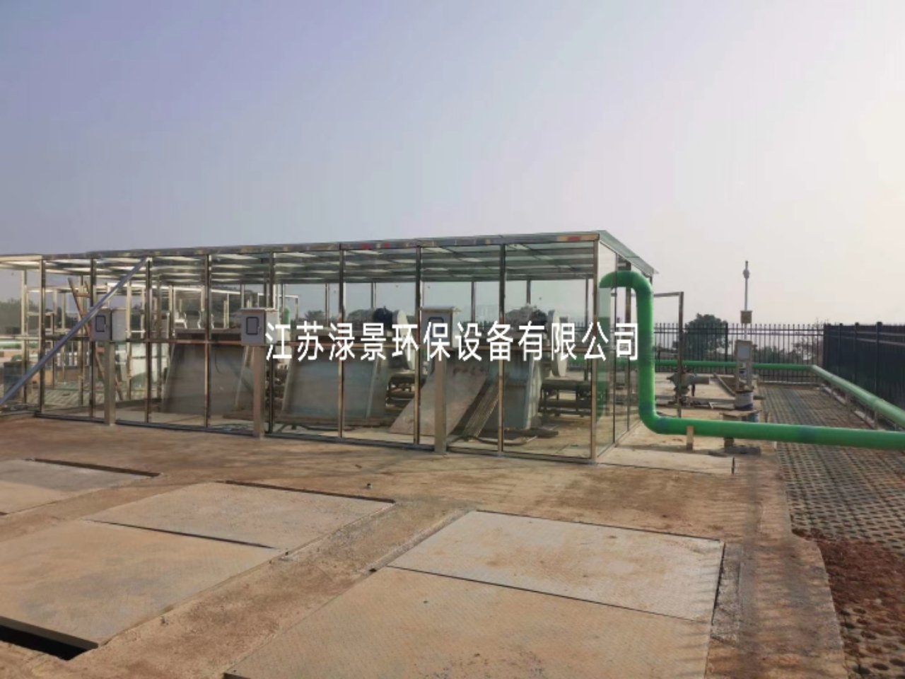 格栅机密封罩PC耐力板不锈钢防腐骨架