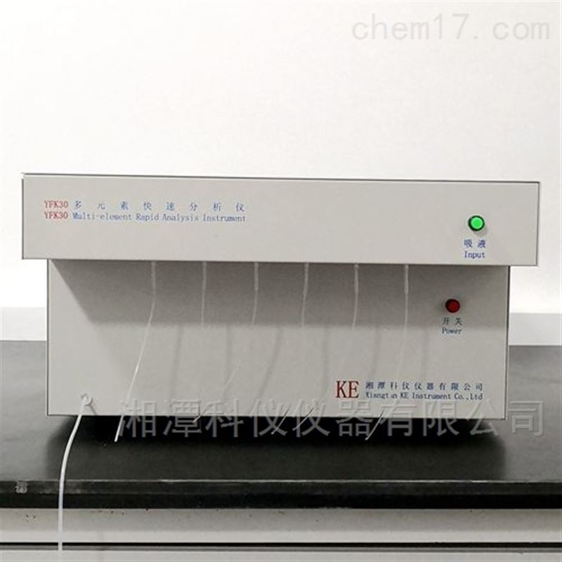 陶瓷多元素分析仪