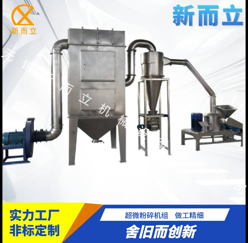齿盘粉碎机