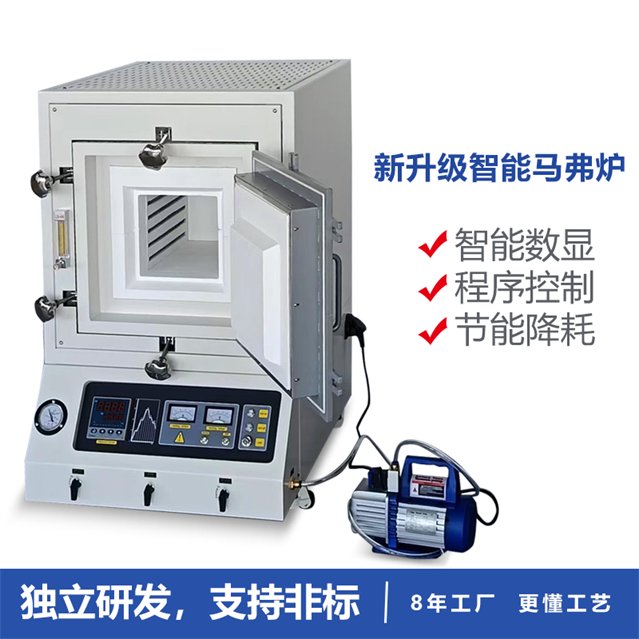 陶瓷工业实验室设备智能温控箱式气氛炉