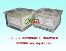 活动贮板箱+有机贮板盒