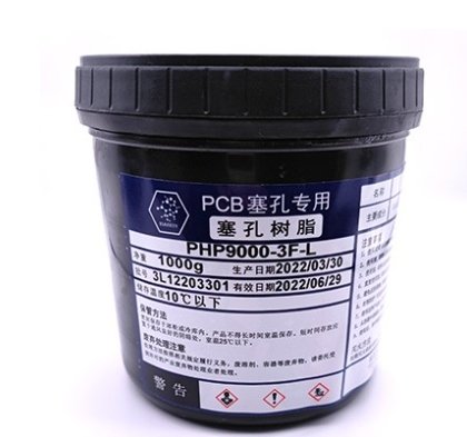 PHP9000-3F-L 塞孔树脂