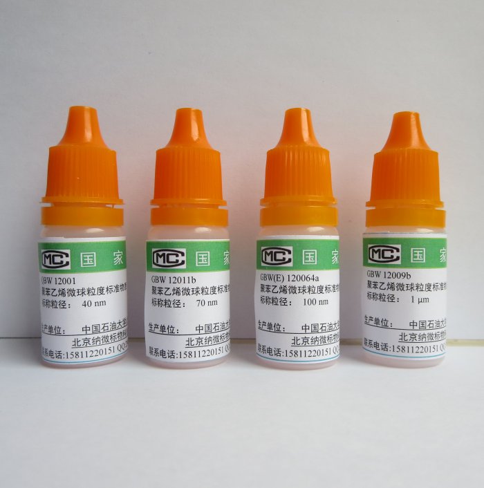 聚苯乙烯微球粒度标准物质