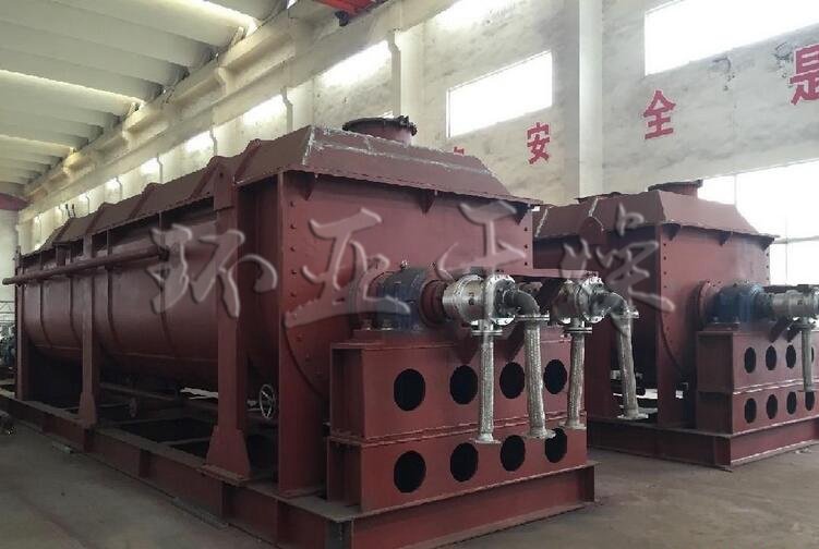 JYG系列空心桨叶干燥机