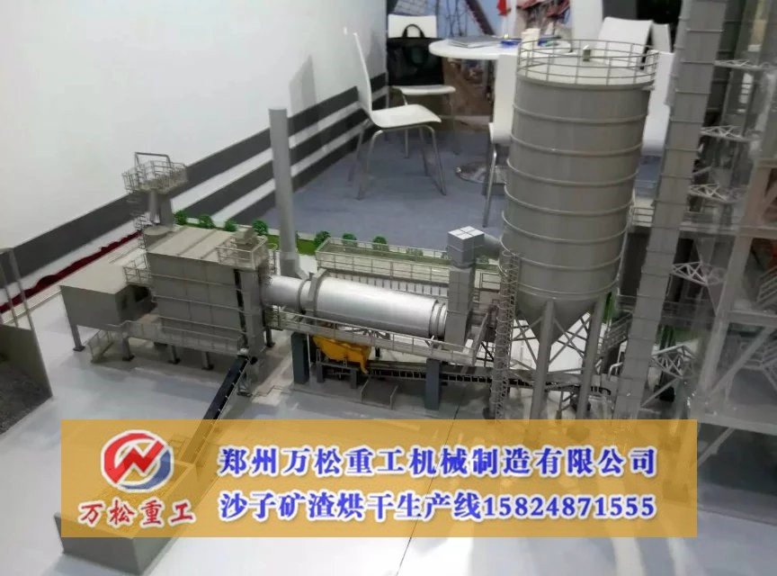 10吨三回程烘干机轴承维护