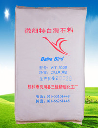 WT-3000微细改性特白滑石粉