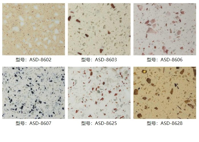锆石石英石板材系列