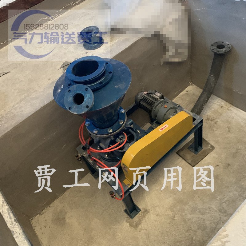 耐磨耐高温旋转供料器 锁风下料 文丘里加速室 含轴气封抽气室减速机