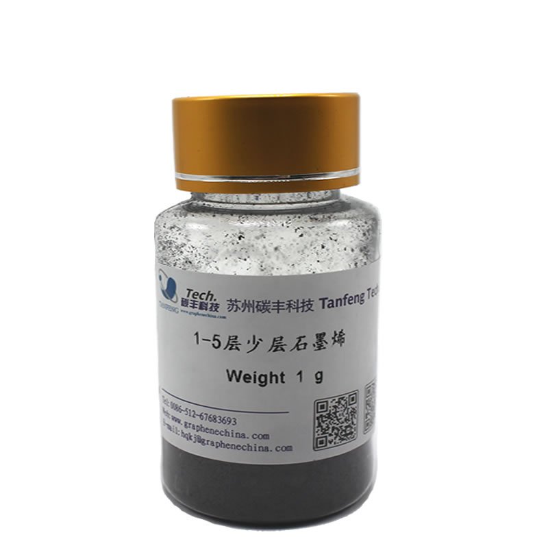 单层率达30% 1-5层少层石墨烯粉末
