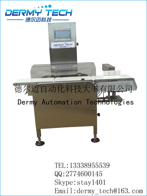 药品鸡腿输送式称重机在线称重检测设备