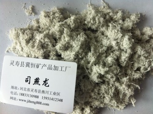水镁石纤维