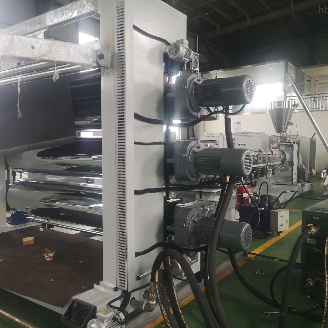 MJDPVC片材挤出机