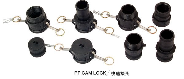 塑膠快速接頭系列——PP