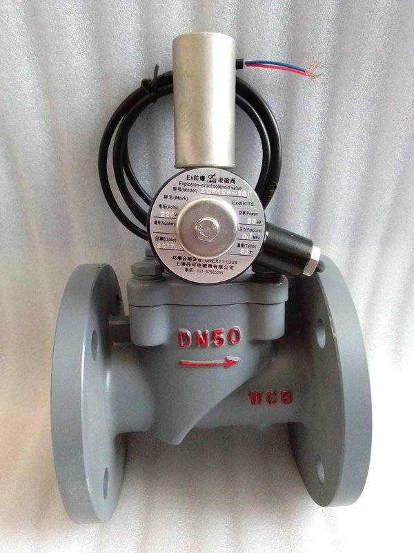 铸钢燃气紧急切断电磁润