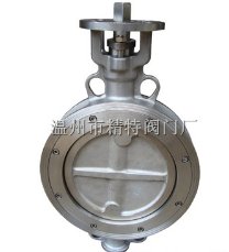 高性能蝶阀