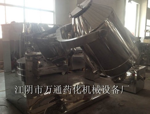 SYH三维摆动混合机