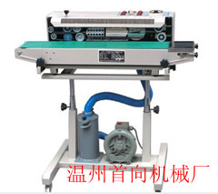 充气连续封口机