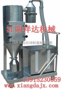 不锈钢真空上料机