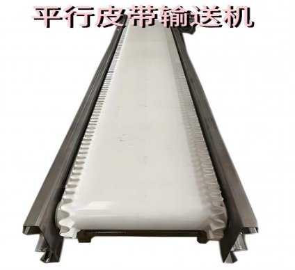 皮带输送机1