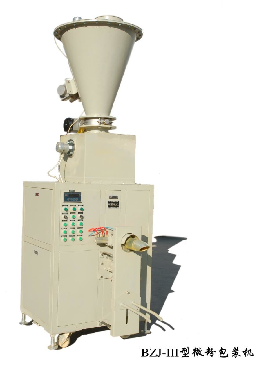 BZJ自动定量微粉包装机