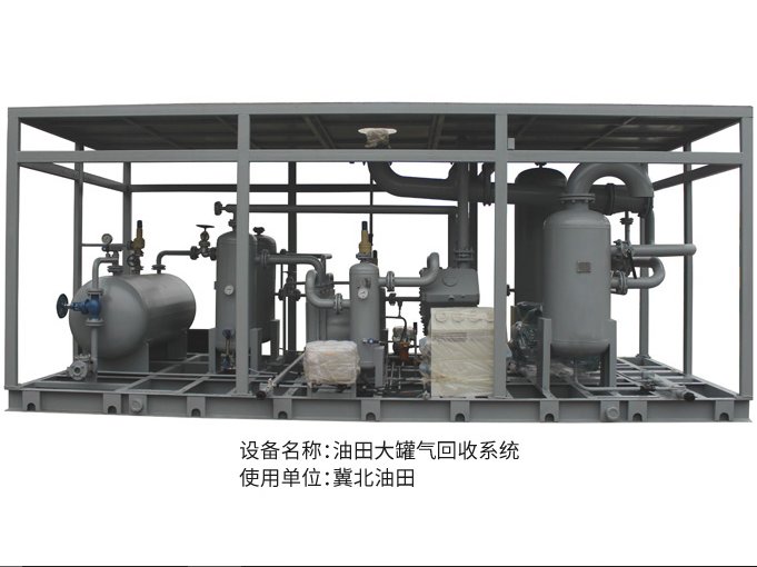 油田大罐气回收系统