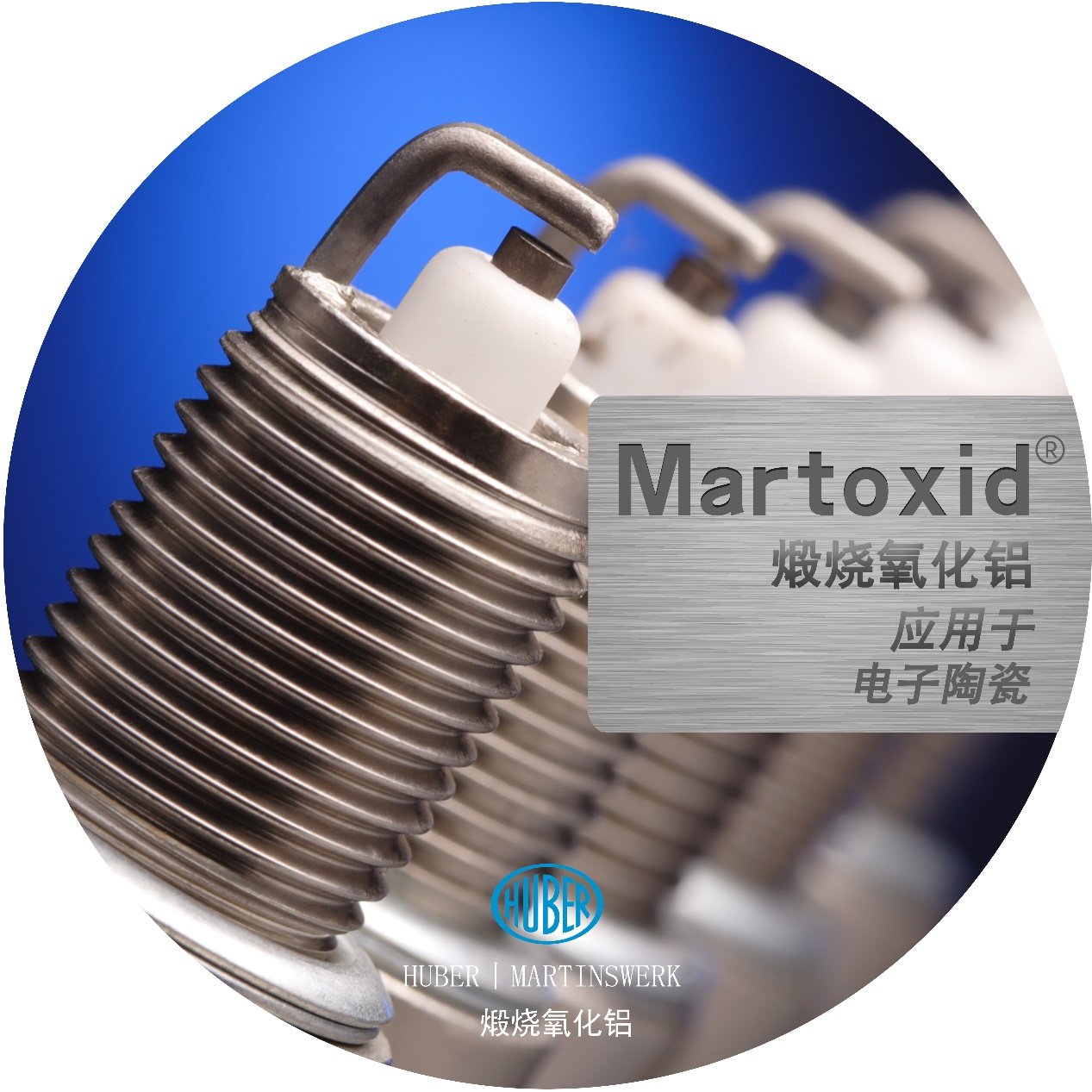 技术陶瓷氧化铝粉