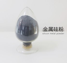 金属硅粉
