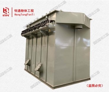 脉冲清灰袋式除尘器