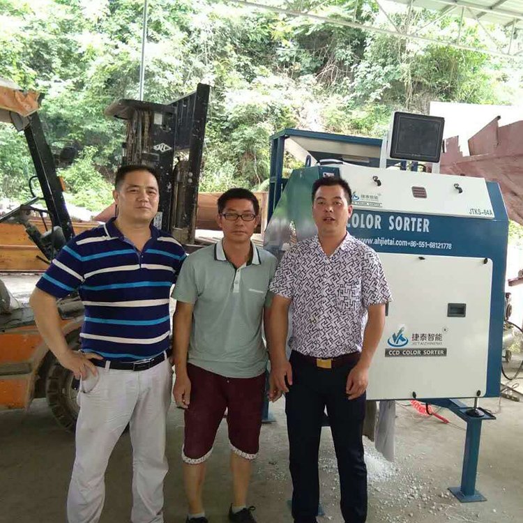 小型矿石色选机  钨矿色选机  鹅卵石色选机