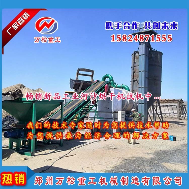 沙子烘干机轴承的拆卸方法