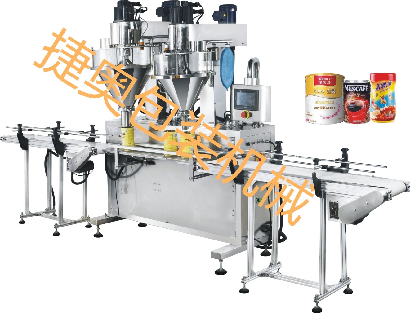 JA-30/50G 双工位螺杆直线罐装机