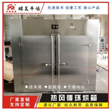 节能食品水果切片烘干箱