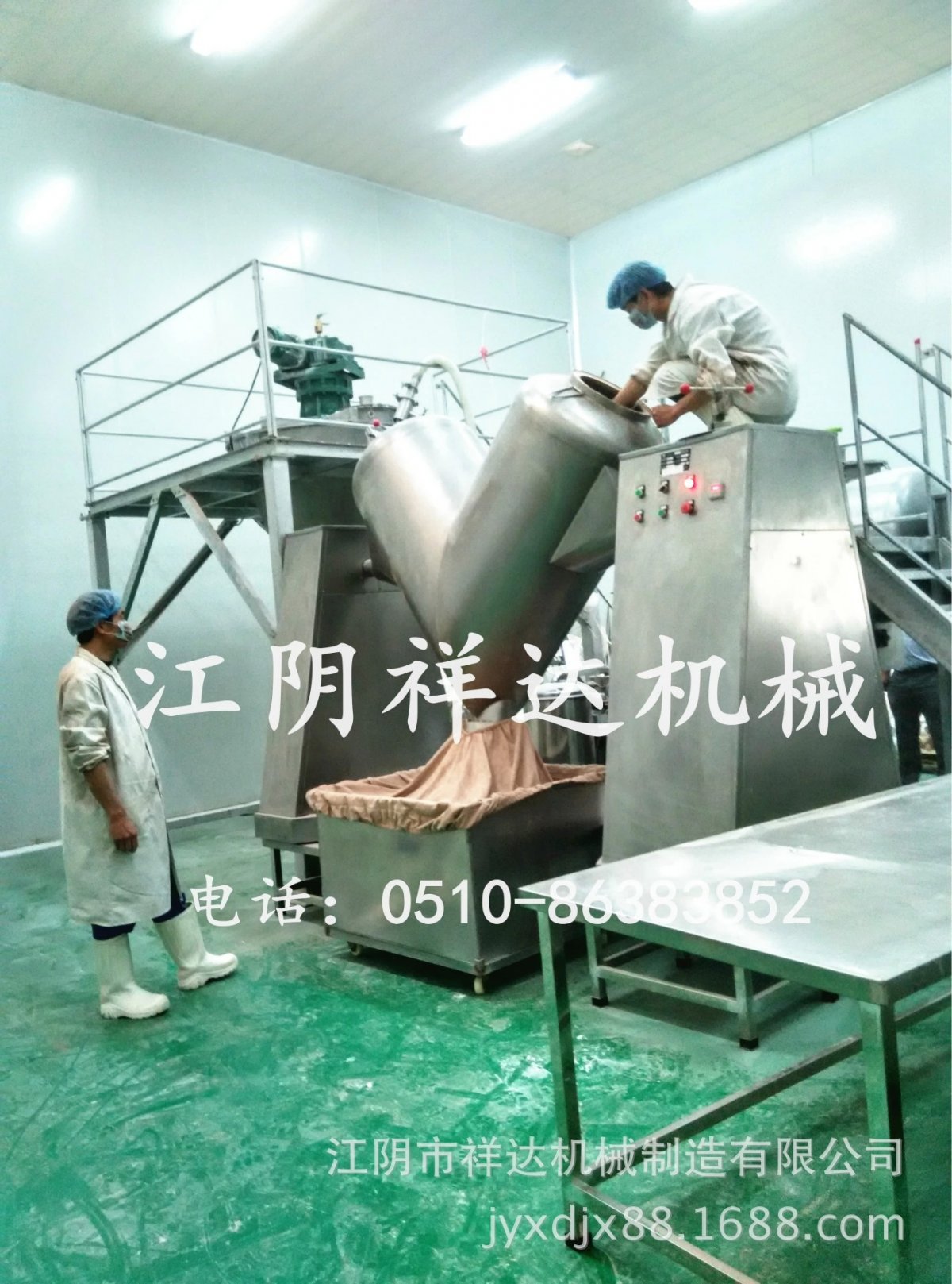 鸡精立式混料机