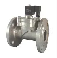 飞碟活塞电磁阀