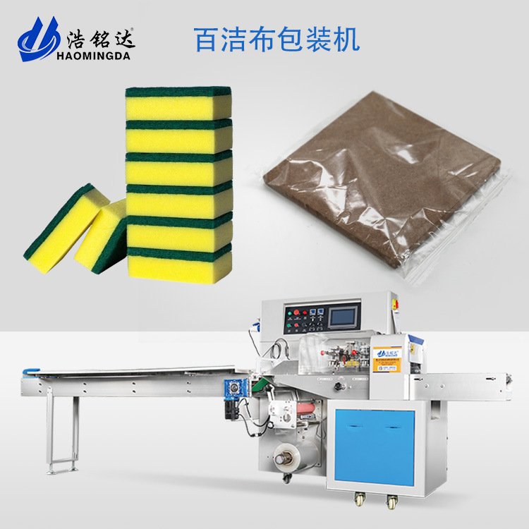 百洁布包装机