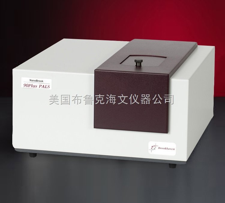 90 Plus PALS高灵敏度Zeta电位及粒度分析仪