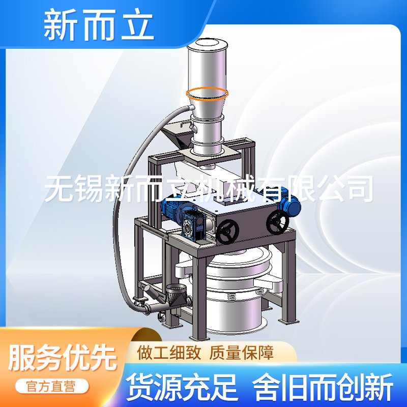 自动上料对辊过筛一体机 无粗粉