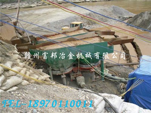 定做-分选炉渣厂跳汰机设备