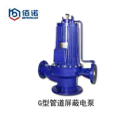 PBG屏蔽式管道泵