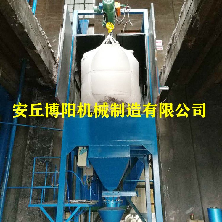钛精矿吨袋拆袋机 矿粉吨袋拆包机制作