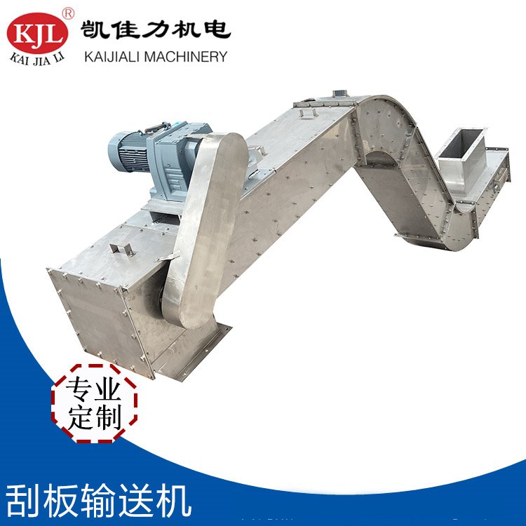 刮板输送机